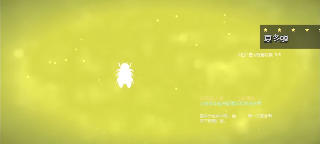 束魂人游戏截图