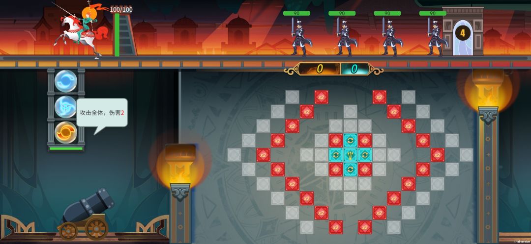 风中骑士游戏截图