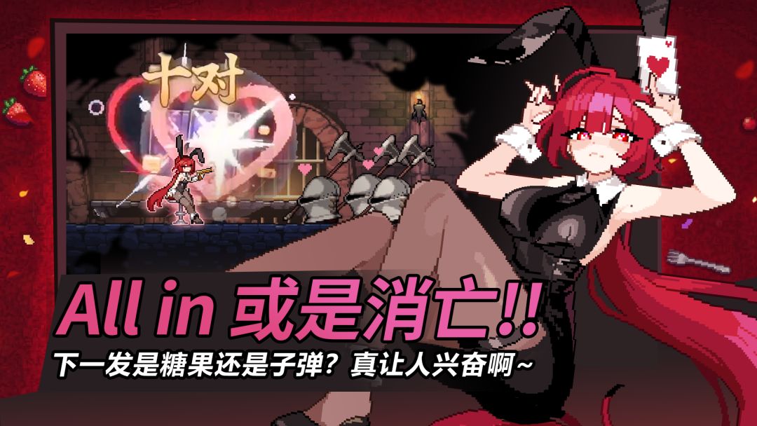 疾风骑士游戏截图
