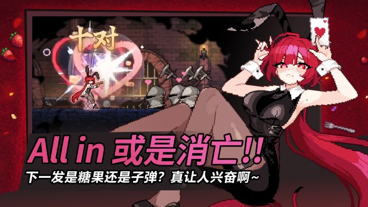 疾风骑士截图