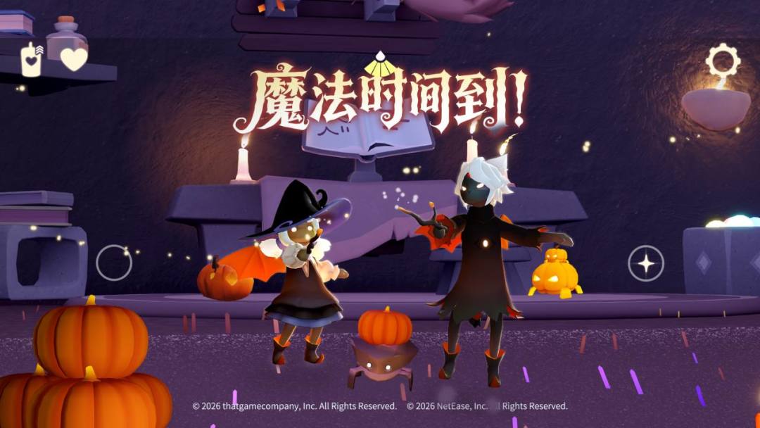 光·遇游戏截图