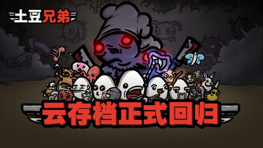 1.2.308云存档版本