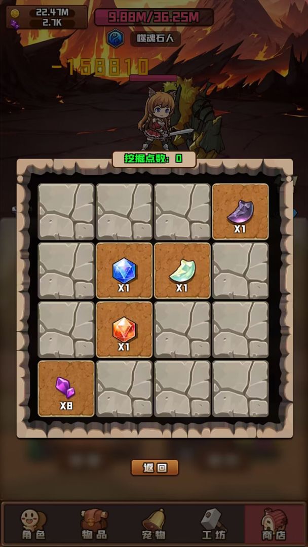 放置与爬塔游戏截图