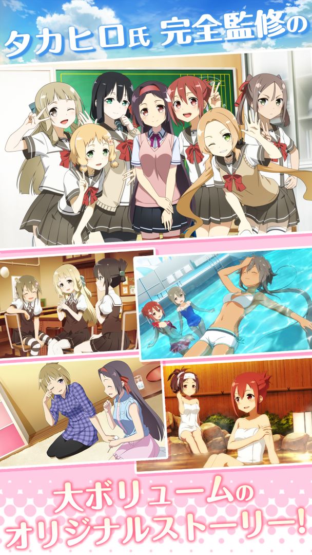 结城友奈是勇者：闪光的花结游戏截图