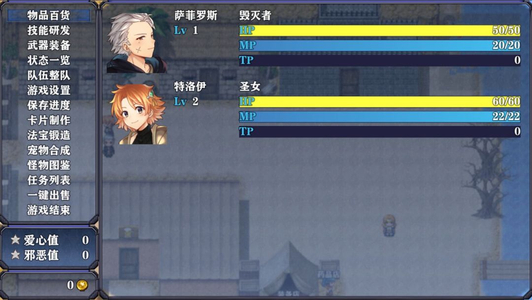 异域狂想曲游戏截图