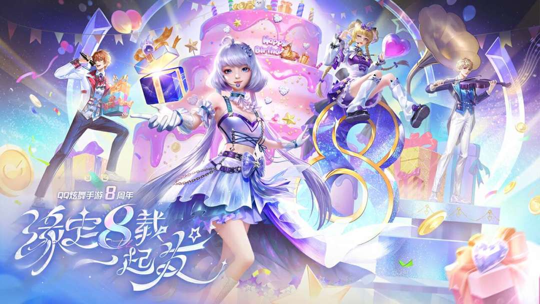 QQ炫舞游戏截图