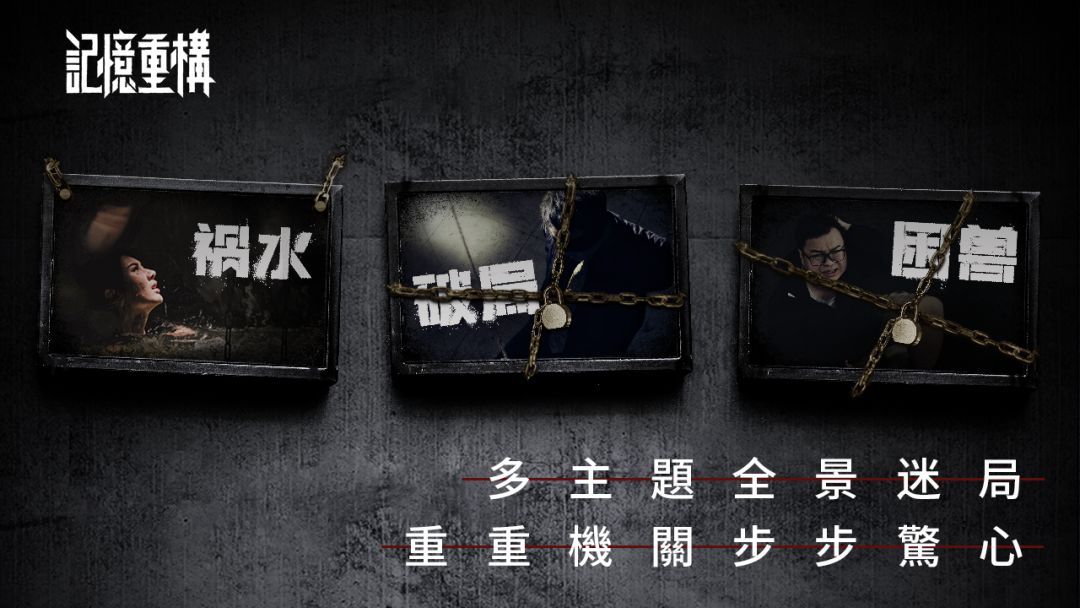 記憶重構游戏截图