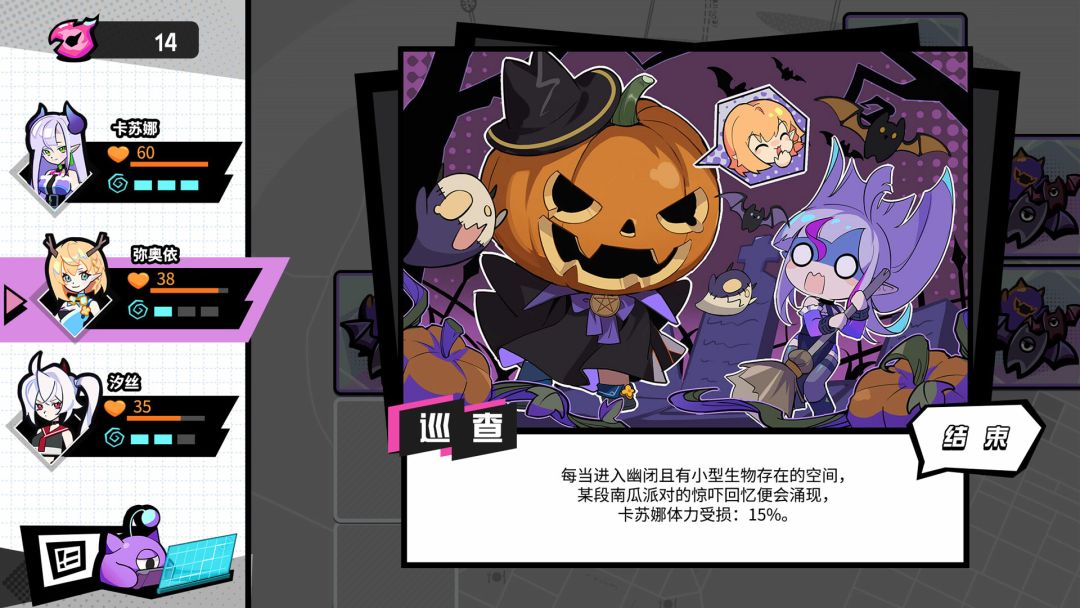 元气百响游戏截图