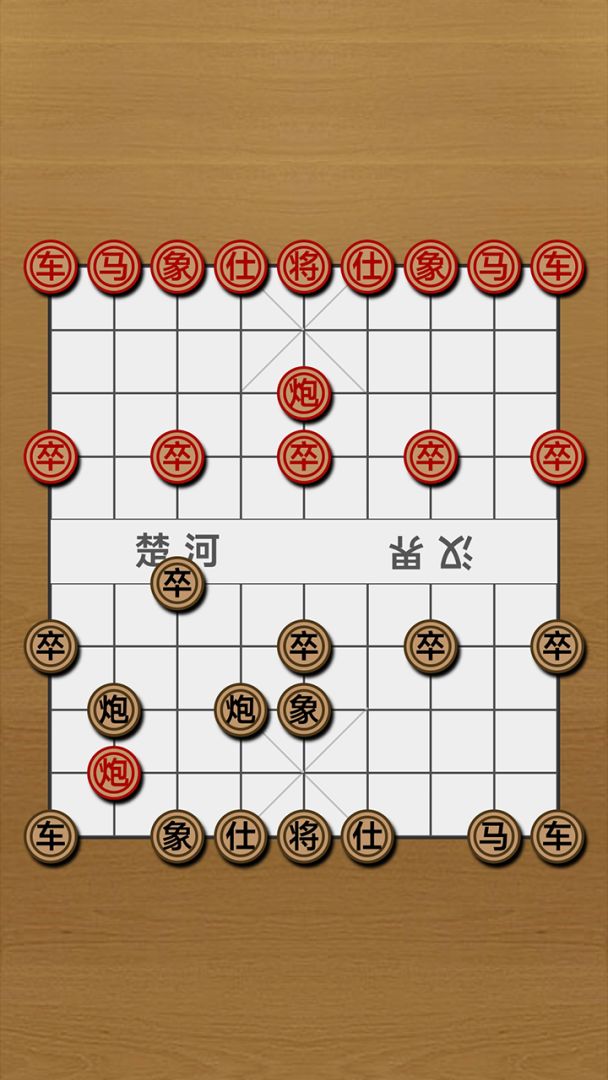 险影无敌游戏截图