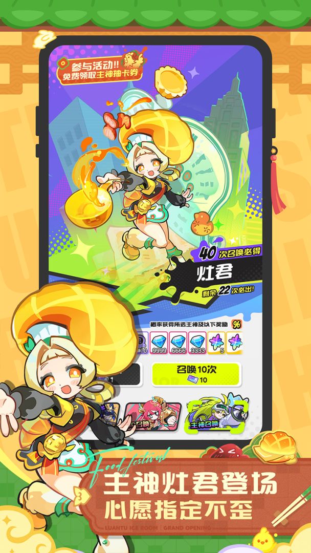 乱涂彩世界游戏截图