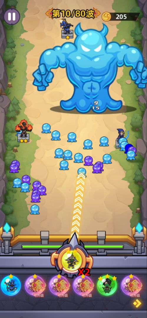 爆丸召唤游戏截图