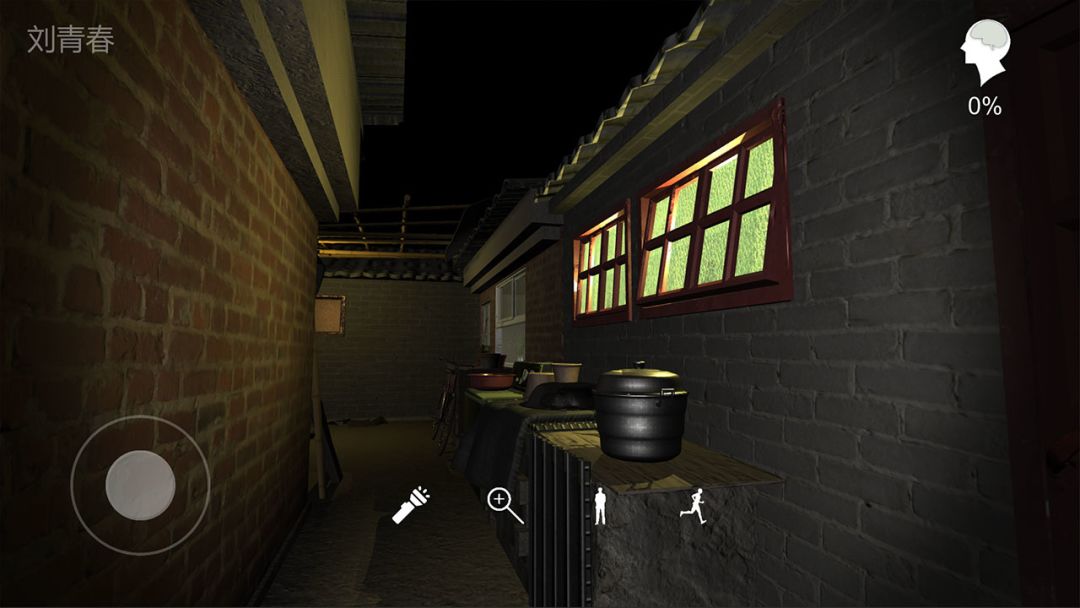 孙美琪疑案:嬴雪儿游戏截图