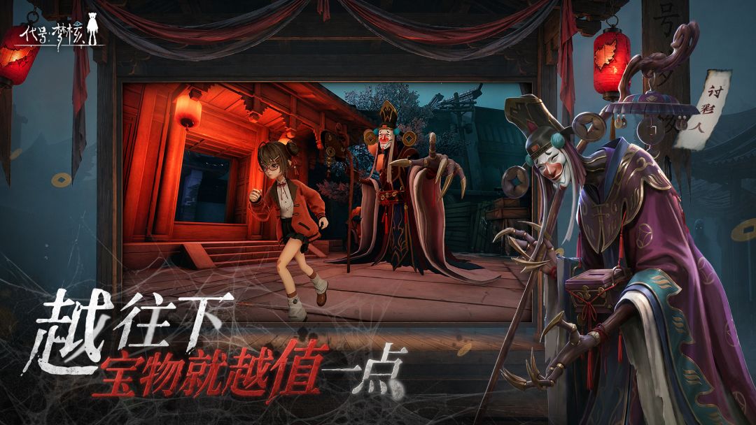 代号:梦核(TapTap测试版)游戏截图