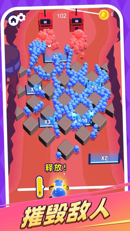 颜色大作战 - 炮弹人兄弟冲冲冲游戏截图