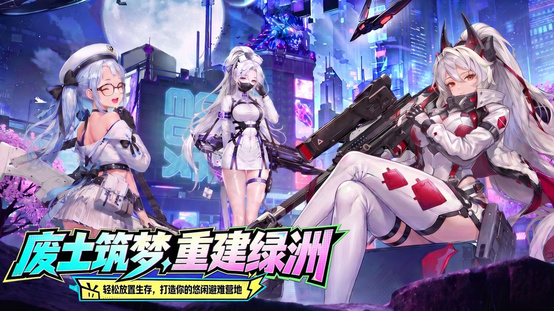 钢铁舰队游戏截图