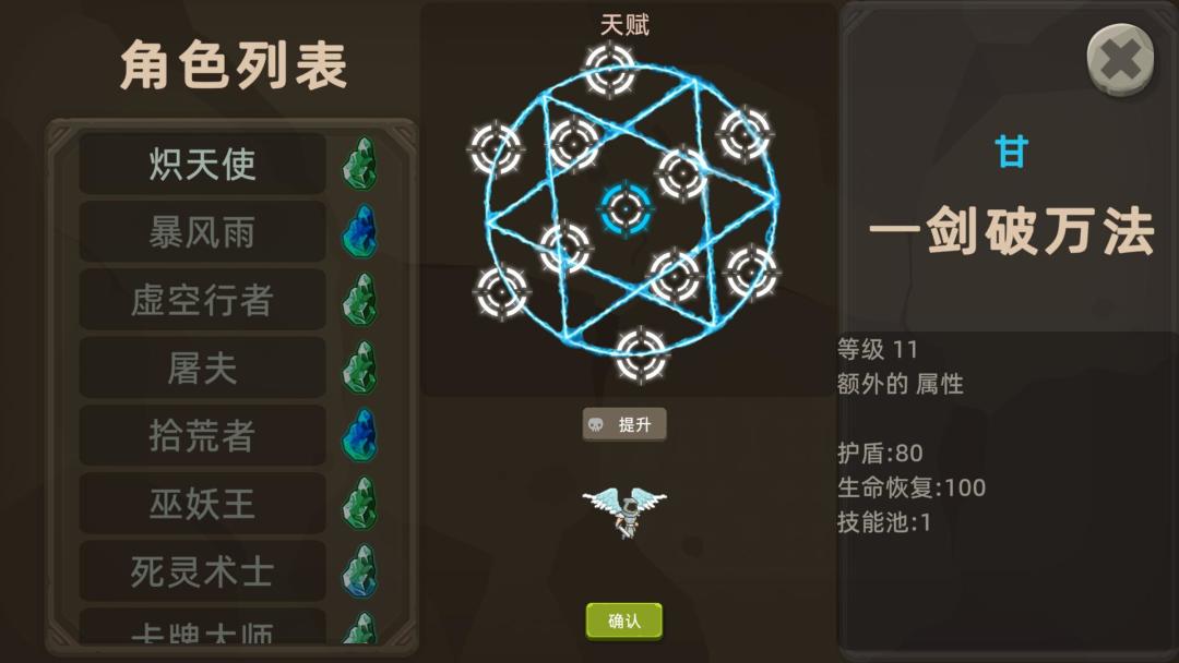 宇崽异世界冒险游戏截图