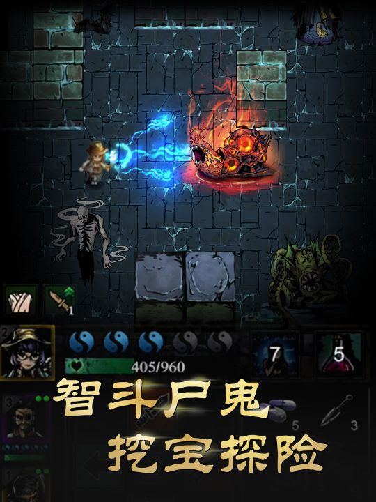 幽行玄城截图