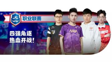 季后赛观众招募:炫舞哥布林手办速来领取!
