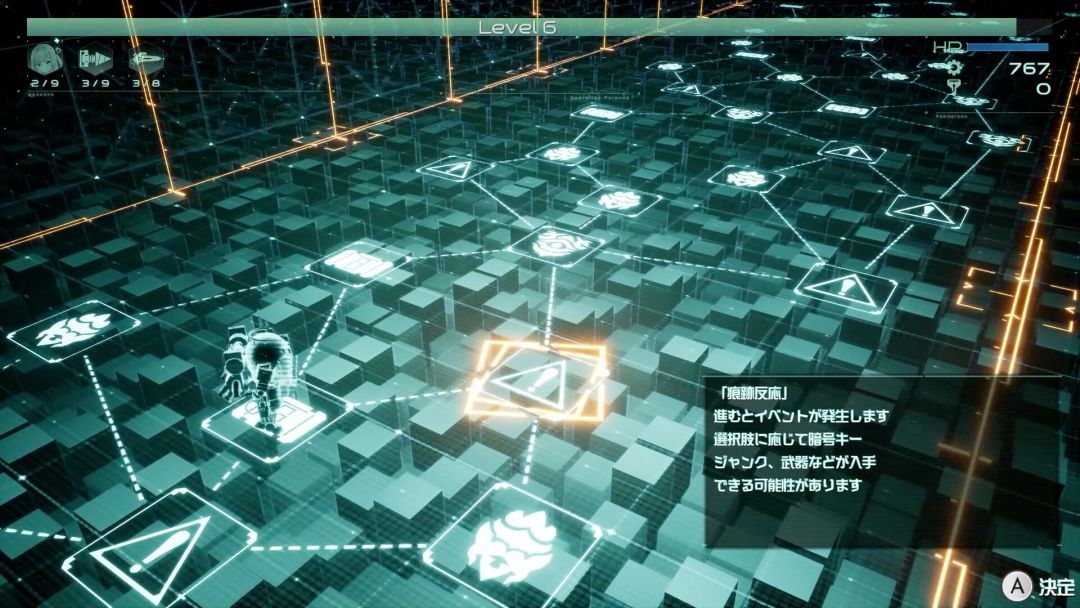 9th Sentinel Sisters游戏截图