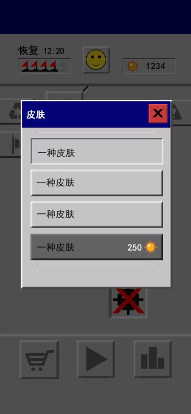 资本扫雷游戏截图