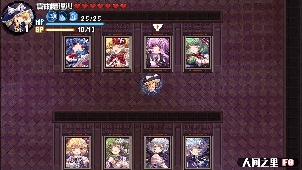 东方华彩乱战2游戏截图