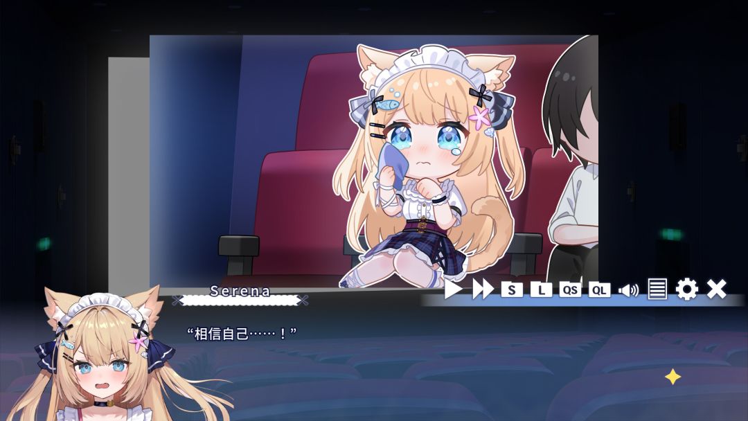 花园Serena的寻物之旅 ~sweet memory~游戏截图