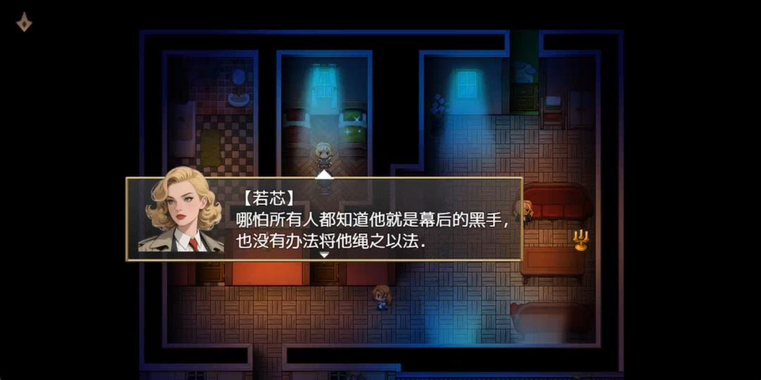 七夜侦探社游戏截图