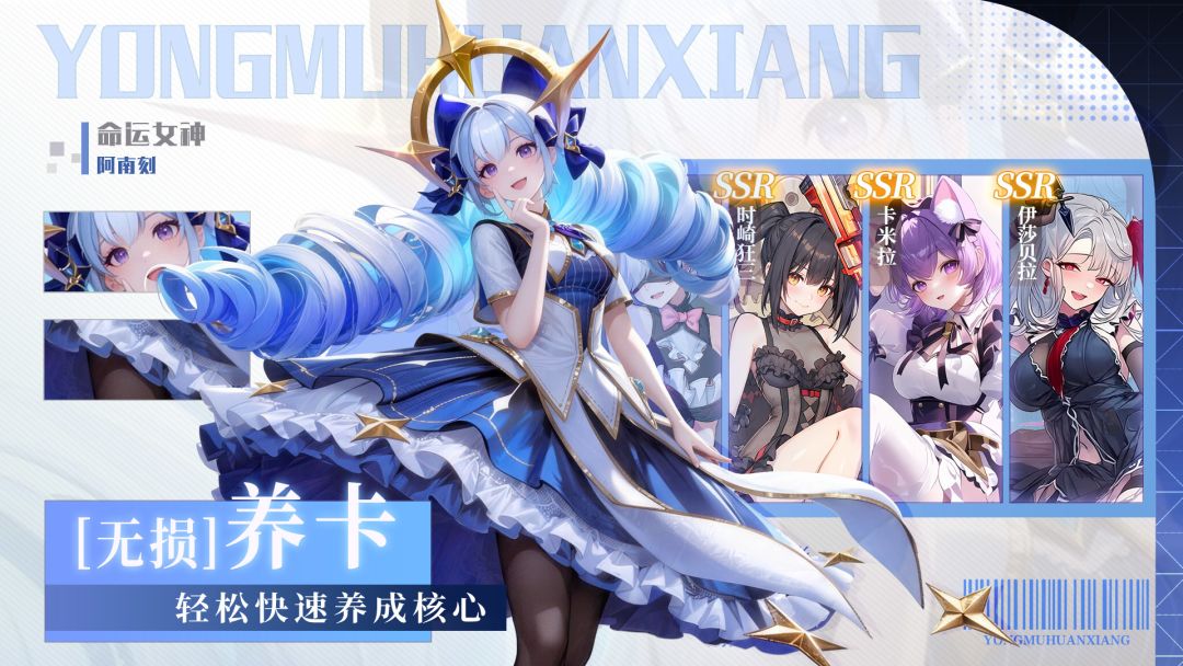 永暮幻想游戏截图