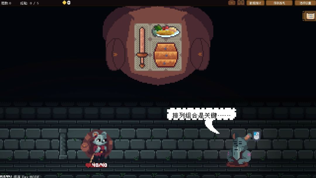 背包英雄 Backpack Hero游戏截图