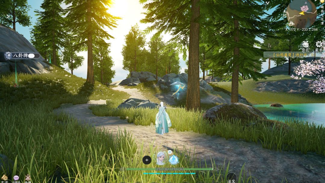 《蜀山：初章》正式版游戏截图