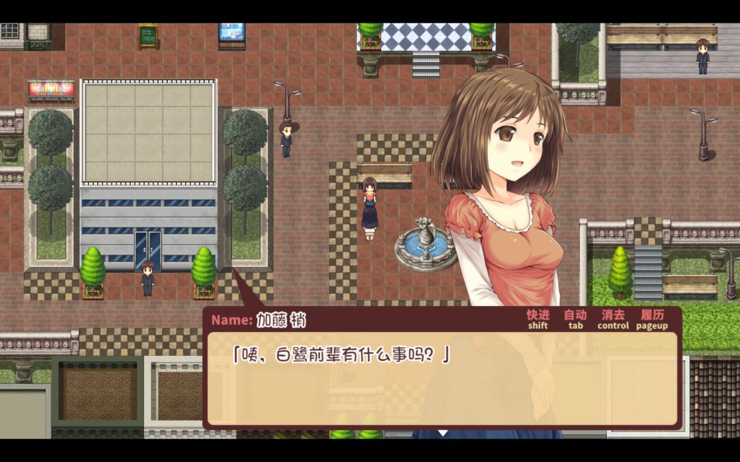 少女异闻录~白鹭白百合的华丽日常~游戏截图