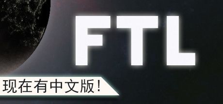 超光速：超越光速 封面