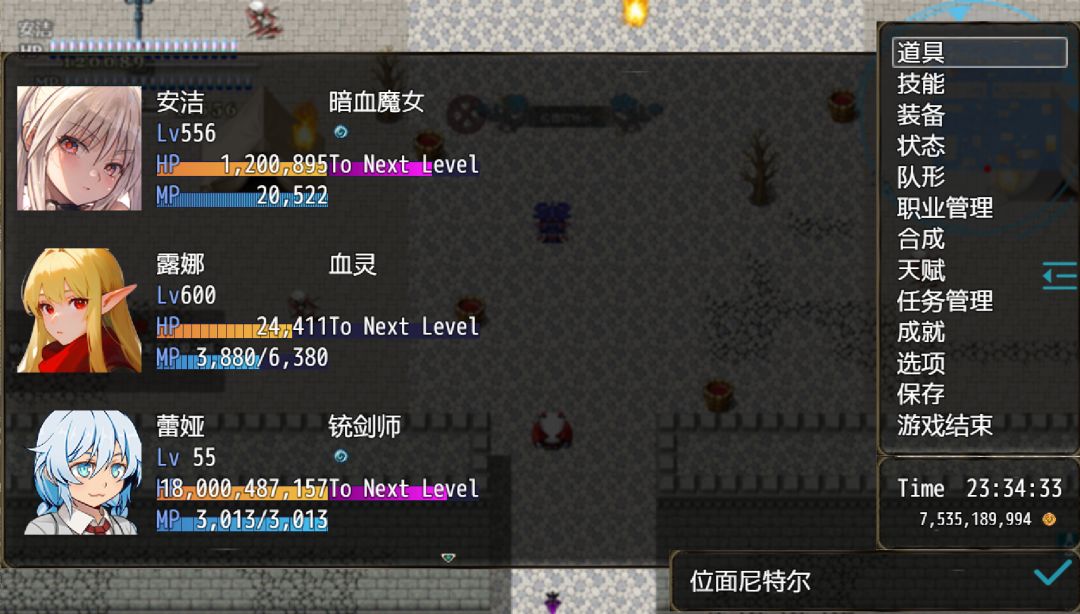 恶魔之塔游戏截图