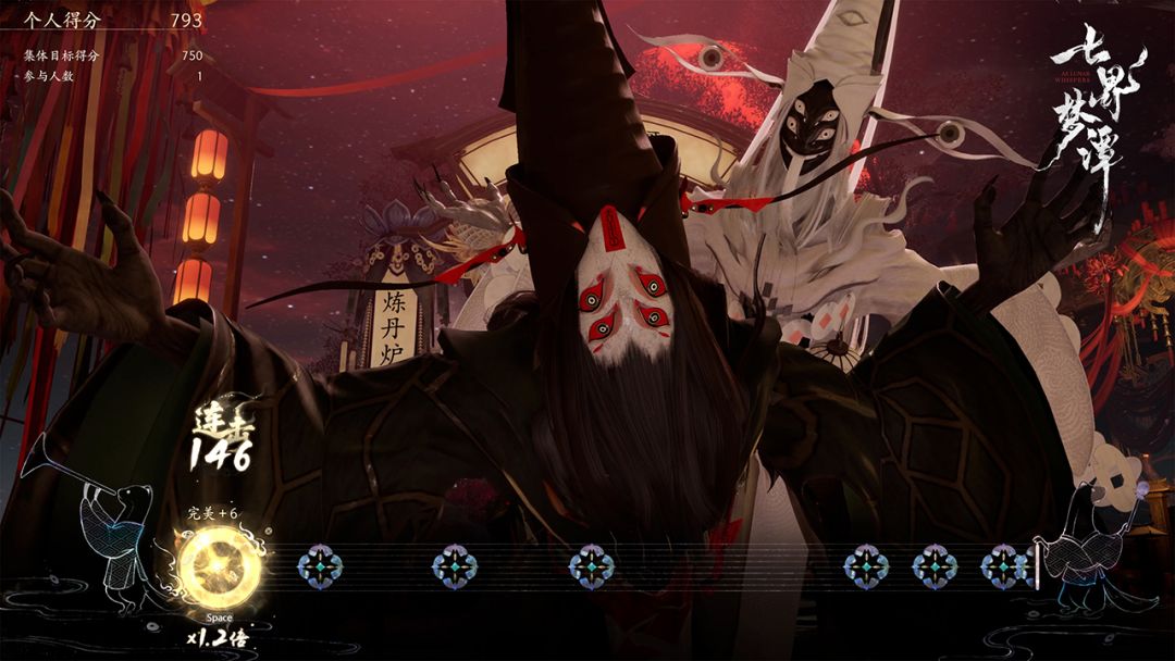 七界梦谭游戏截图