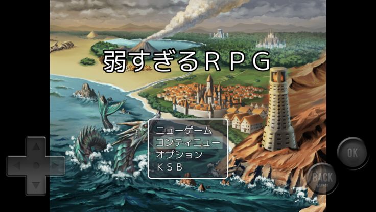 弱すぎるRPG游戏截图