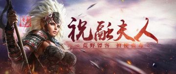 大神现身 | 看她如何将高智前排“手到擒来”