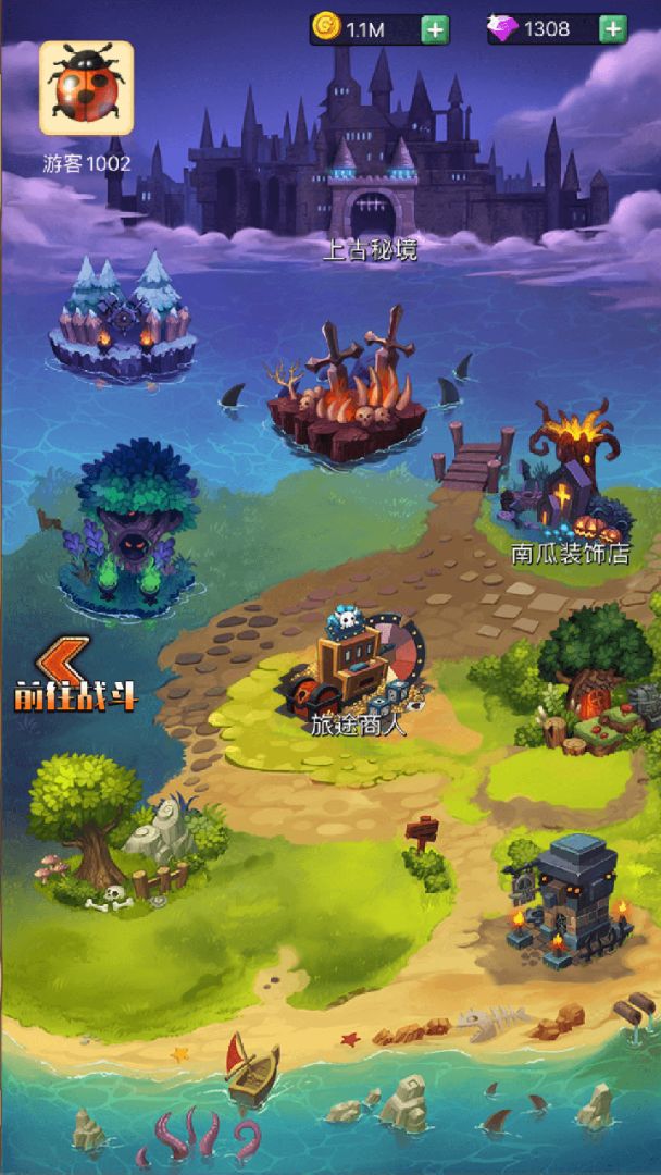 放置英雄坛游戏截图