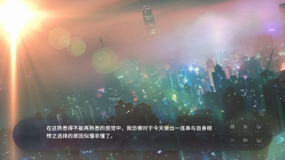 夏末盛开的花游戏截图