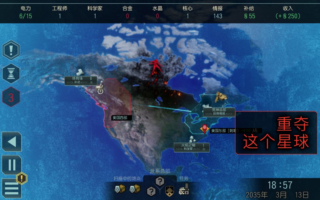 XCOM 2 Collection游戏截图