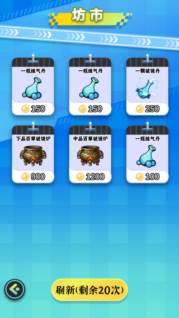 继承一家盲盒店(TapTap测试版)游戏截图