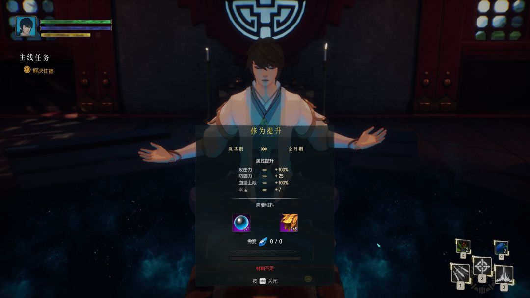 隐世神剑传游戏截图