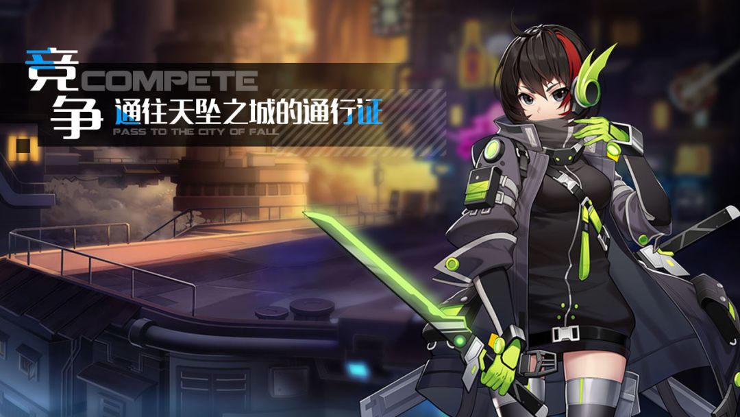 洛瑟兰战境游戏截图