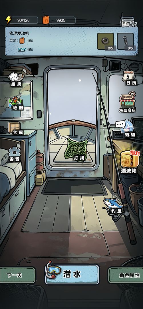 谁淹了我的世界游戏截图