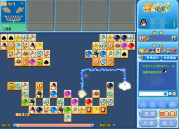 《连连消大作战》与经典连连看对比