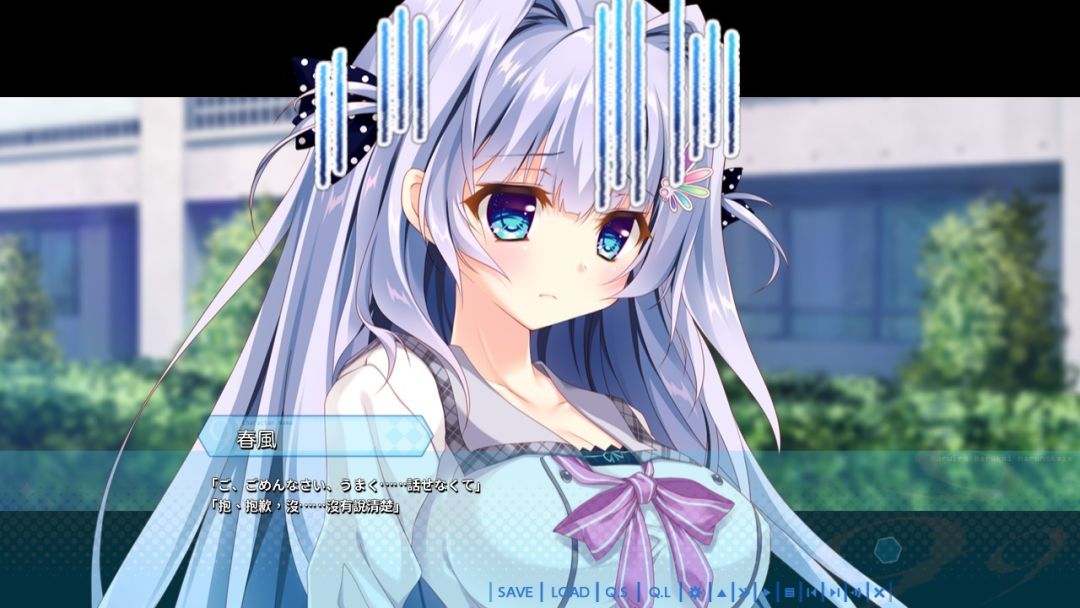 9-nine-春色春恋春熙风游戏截图