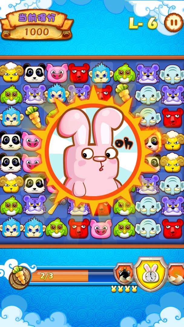 夺回萝卜：保卫菜园游戏截图