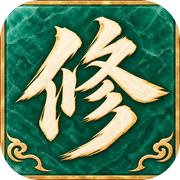 修仙之光icon