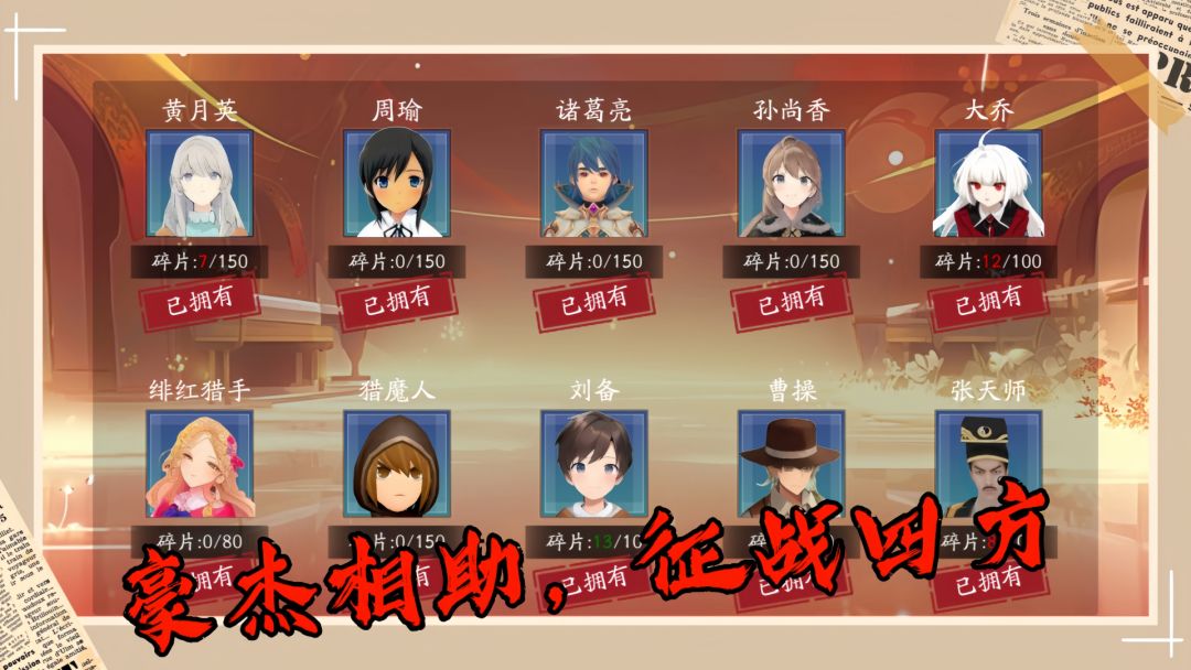 暗夜物语游戏截图