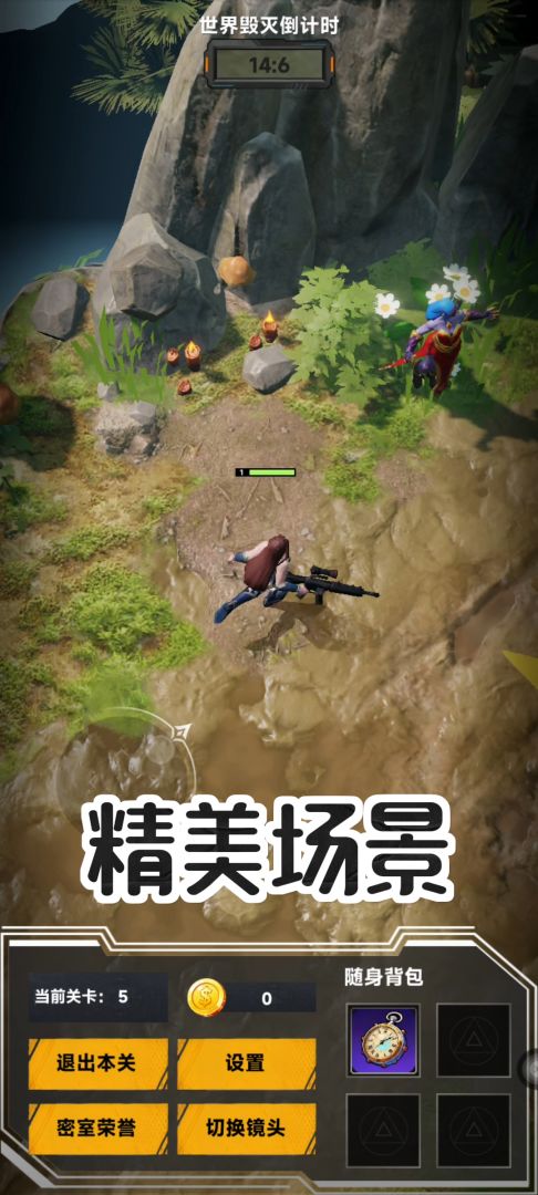 我靠BUG逃出密室游戏截图