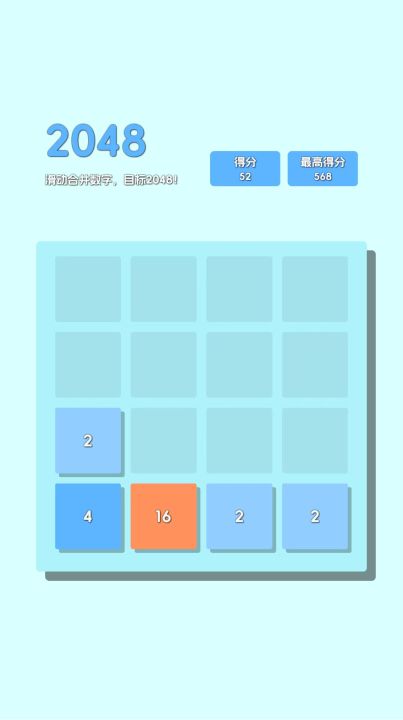 亿个小游戏截图